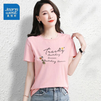 真维斯（JEANSWEST）t恤女夏季夏季韩版宽松弹力上衣洋气印花体恤灰粉短TL	